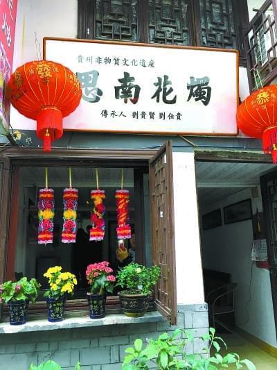 兰桂腾芳