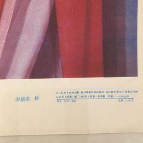 不服水土