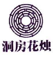 腹中兵甲