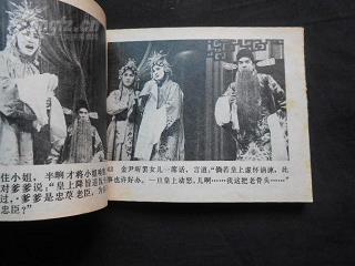 睹微知著