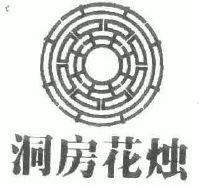 打虎牢龙