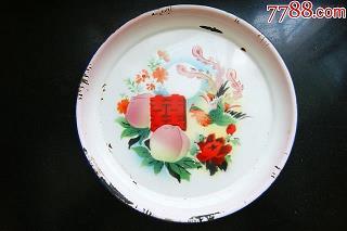 三薰三沐