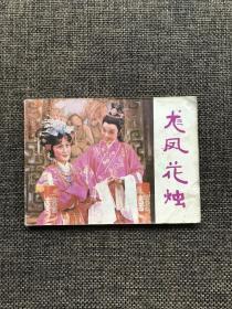 形容自己矫情的句子 很文艺的情话