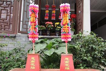 举踵思望