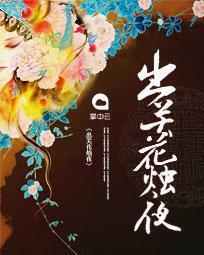 各人自扫门前雪，休管他人瓦上霜
