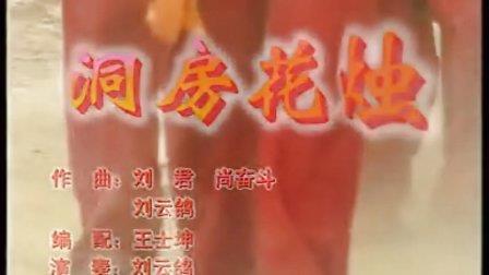 采凤随鸦