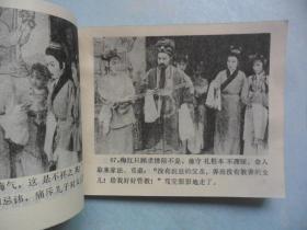《摆渡人》经典语录、经典台词