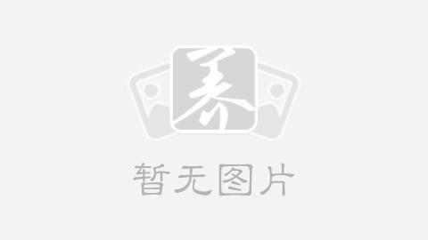 日中则昃，月盈则食