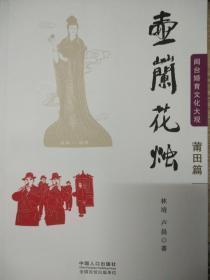 不务空名