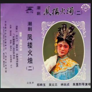 瞻天恋阙