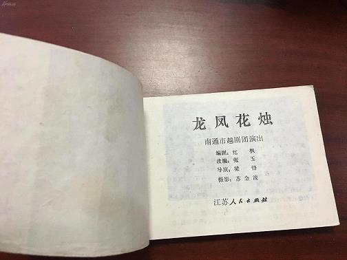 假手于人