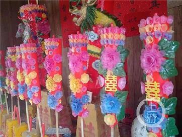牵合傅会