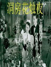 狼奔鼠偷