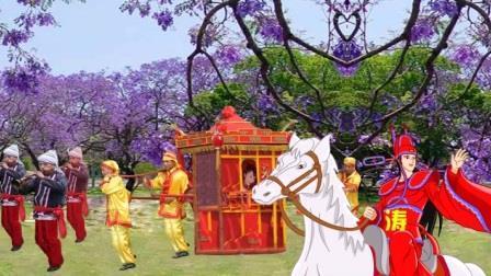中外合璧