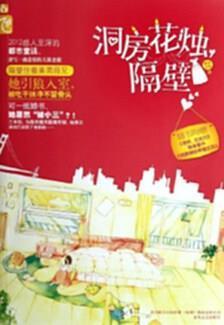 剥皮抽筋