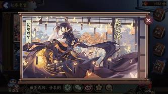 焚林而田