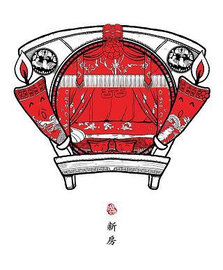 福如山岳