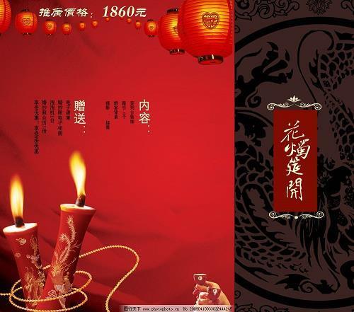 屈高就下