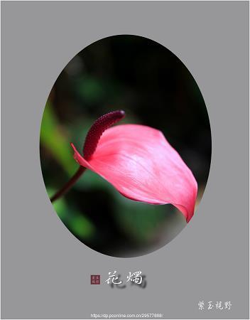 殷天震地