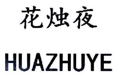 磨砻砥砺