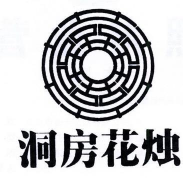 听天安命