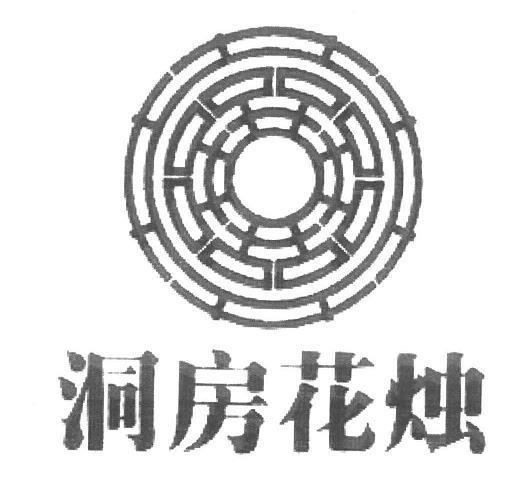 沤珠槿艳