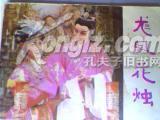 珍惜眼前人唯美句子 一辈子很短优美句子
