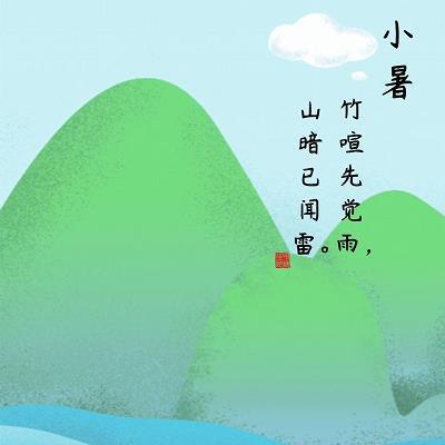 行将就木