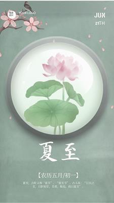 毕雨箕风