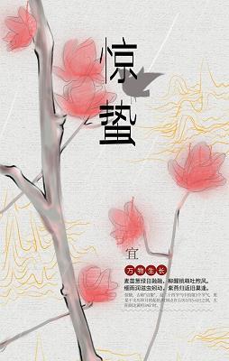 授人口实
