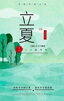 风静浪平