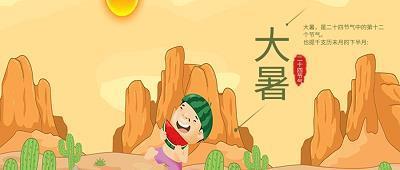 臣心如水