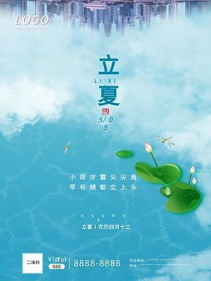 情人节浪漫话语