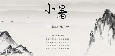 贫不学俭