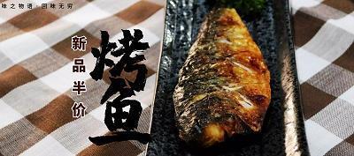 谨重严毅