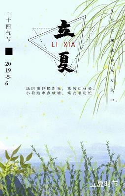高材捷足
