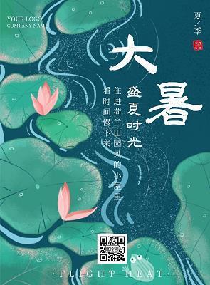 钢打铁铸