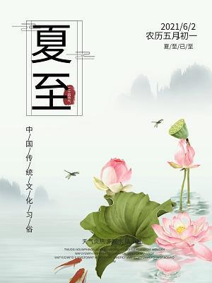 三户亡秦