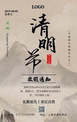 狮子大开口