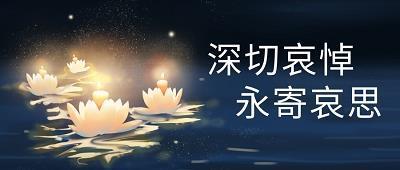超然独处