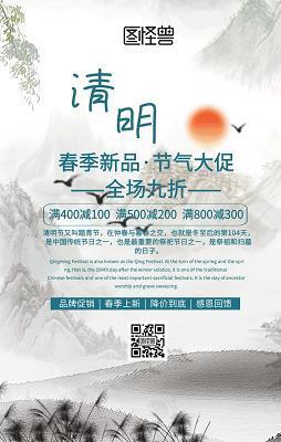 因公行私