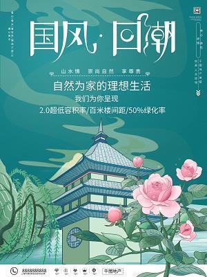烈火辨日