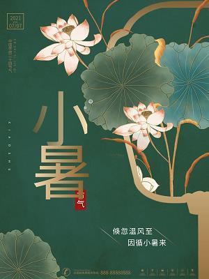 齿若编贝