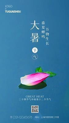 刻木为鹄
