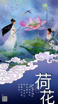 铜山铁壁