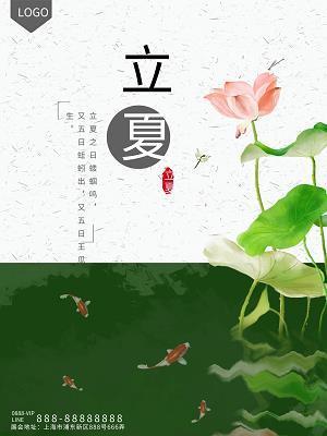 利利索索