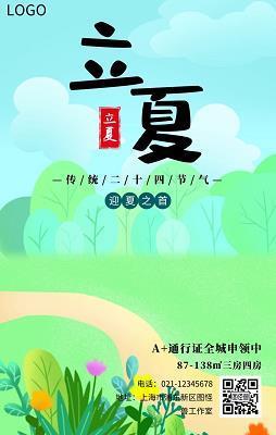 明珠夜投