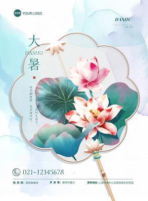 不识时务
