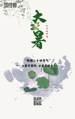 阴服微行