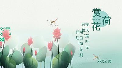 矜贫救厄